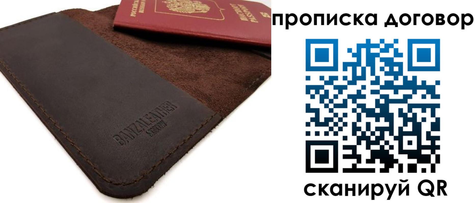регистрация для дет. сада в Пермском крае