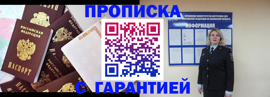 временная регистрация адрес в Пермском крае