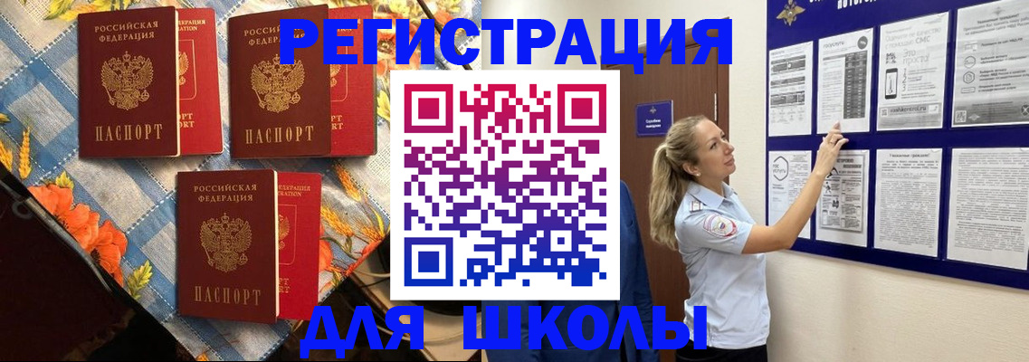 временная регистрация собственник в Пермском крае