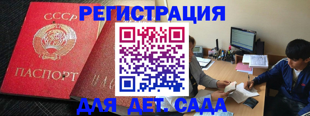 временная регистрация надежно в Пермском крае