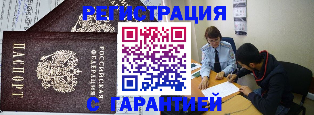 регистрация для дет. сада в Пермском крае