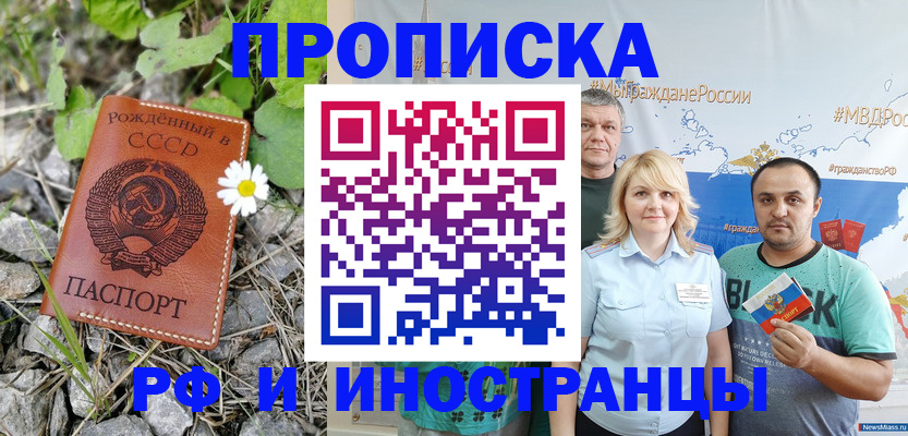 регистрация в Пермском крае